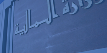 Le SCF à la lumière des 61 Avis émanant du Conseil National de la Comptabilité